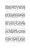 Стратегія і тактика лідерства. Зображення №8
