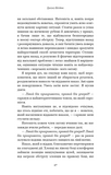 Стратегія і тактика лідерства. Зображення №25