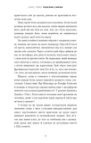 Зов сирен. Как внимание оказалось под угрозой исчезновения. Изображение №6