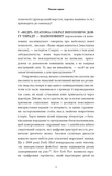 Зов сирен. Как внимание оказалось под угрозой исчезновения. Изображение №11