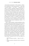 Зов сирен. Как внимание оказалось под угрозой исчезновения. Изображение №12