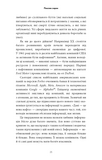 Зов сирен. Как внимание оказалось под угрозой исчезновения. Изображение №21