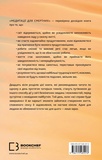 Медитации для смертных. Четыре недели на принятие своих ограничений и уделение времени действительно важным вещам. Изображение №2 Медитации для смертных. Четыре недели на принятие своих ограничений и уделение времени действительно важным вещам. Изображение №2