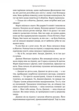 Хрещений батько. Зображення №4