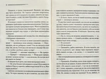 Убивство на полі для гольфу. Зображення №2