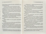 Убивство на полі для гольфу. Зображення №4
