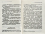 Убивство на полі для гольфу. Зображення №5