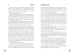 Та, що породжує вогонь. Зображення №2