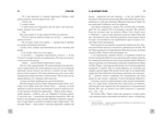 Та, що породжує вогонь. Зображення №5