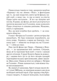 Вечірка на Гелловін. Изображение №1 Вечірка на Гелловін. Изображение №1