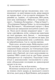 Вечірка на Гелловін. Изображение №2 Вечірка на Гелловін. Изображение №2