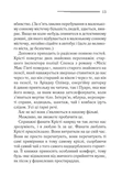 Вечірка на Гелловін. Изображение №3 Вечірка на Гелловін. Изображение №3