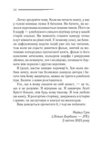 Вечірка на Гелловін. Изображение №4 Вечірка на Гелловін. Изображение №4