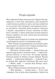 Вечірка на Гелловін. Изображение №5 Вечірка на Гелловін. Изображение №5