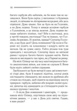 Вечірка на Гелловін. Изображение №6 Вечірка на Гелловін. Изображение №6
