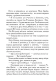 Вечірка на Гелловін. Изображение №7 Вечірка на Гелловін. Изображение №7