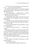 Вечірка на Гелловін. Изображение №9 Вечірка на Гелловін. Изображение №9