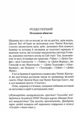 Оголошено вбивство. Изображение №1 Оголошено вбивство. Изображение №1
