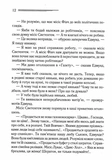 Оголошено вбивство. Изображение №4 Оголошено вбивство. Изображение №4