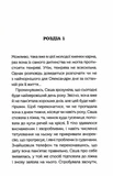 Між нами. Зображення №1 Між нами. Зображення №1