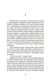 Ти не впізнаєш мене. Зображення №1
