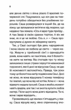 Між нами. Зображення №2 Між нами. Зображення №2