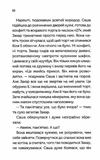 Між нами. Зображення №4 Між нами. Зображення №4