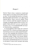 Третя дівчина. Изображение №1 Третя дівчина. Изображение №1