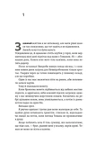 Година війни. Изображение №2