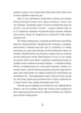 Грибних справ підмайстра. Зображення №2 Грибних справ підмайстра. Зображення №2