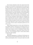 Грибних справ підмайстра. Зображення №6 Грибних справ підмайстра. Зображення №6