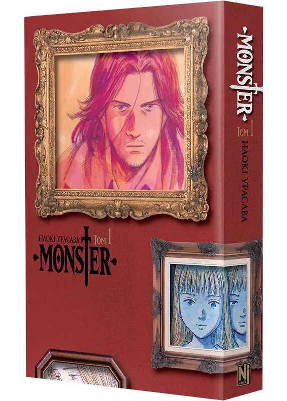 Monster (Монстр), Том 1 Monster (Монстр), Том 1