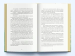 Відчайдушні дівчата. Зображення №2