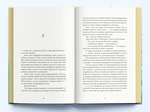 Відчайдушні дівчата. Зображення №3