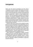 Свободные дети эмоционально незрелых родителей. Как устанавливать границы, активно действовать и проявлять себя в отношениях с эмоционально незрелыми людьми. Линдси К. Г. Издательство Наталии Переверзевой. Изображение №2 Свободные дети эмоционально незрелых родителей. Как устанавливать границы, активно действовать и проявлять себя в отношениях с эмоционально незрелыми людьми. Линдси К. Г. Издательство Наталии Переверзевой. Изображение №2