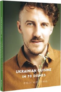Ukrainian Cuisine in 70 Dishes. Евген Клопотенко. #книголав Ukrainian Cuisine in 70 Dishes. Евген Клопотенко. #книголав