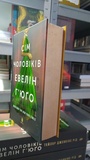 Семь мужей Эвелин Хьюго. Тейлор Дженкинс Рид. Артбукс. Изображение №5 Семь мужей Эвелин Хьюго. Тейлор Дженкинс Рид. Артбукс. Изображение №5