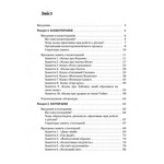 Разноцветное детство: игротерапия, сказкотерапия, изотерапия, музыкотерапия. Максименко Д. С. Центр учебной литературы. Изображение №1 Разноцветное детство: игротерапия, сказкотерапия, изотерапия, музыкотерапия. Максименко Д. С. Центр учебной литературы. Изображение №1