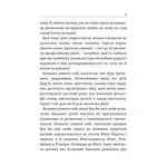 После трех уже поздно. Ибука Масару. Центр учебной литературы. Изображение №1 После трех уже поздно. Ибука Масару. Центр учебной литературы. Изображение №1