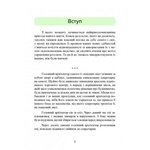 Метод Сильвы. Управление разумом. Хосе Сильва, Филип Миэле. Центр учебной литературы. Изображение №1 Метод Сильвы. Управление разумом. Хосе Сильва, Филип Миэле. Центр учебной литературы. Изображение №1