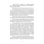 Метод Сильвы. Управление разумом. Хосе Сильва, Филип Миэле. Центр учебной литературы. Изображение №2 Метод Сильвы. Управление разумом. Хосе Сильва, Филип Миэле. Центр учебной литературы. Изображение №2