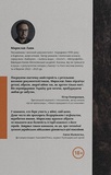Бахмут. Мирослав Лаюк. Ukraїner. Изображение №1 Бахмут. Мирослав Лаюк. Ukraїner. Изображение №1