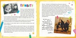 MONATIK. Книга мечты. #книголав. Изображение №1