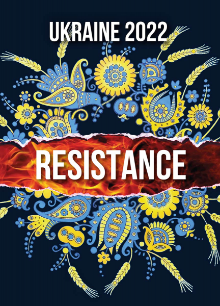 UKRAINE. 2022. RESISTANCE. АДЕФ-Украина UKRAINE. 2022. RESISTANCE. АДЕФ-Украина