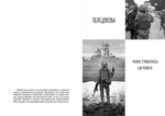 Украина - не Россия. Двадцать лет спустя. Леонид Кучма. АДЕФ-Украина. Изображение №3 Украина - не Россия. Двадцать лет спустя. Леонид Кучма. АДЕФ-Украина. Изображение №3