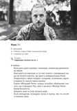 Стихи из бойницы. Максим Дали Кривцов. Наш Формат. Изображение №3 Стихи из бойницы. Максим Дали Кривцов. Наш Формат. Изображение №3