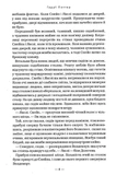Гарри Поттер и смертельные реликвии (Часть 7). Изображение №2 Гарри Поттер и смертельные реликвии (Часть 7). Изображение №2