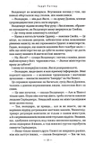 Гарри Поттер и смертельные реликвии (Часть 7). Изображение №4 Гарри Поттер и смертельные реликвии (Часть 7). Изображение №4