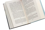 Властелин колец. Книга 2. Две крепости. Изображение №2