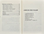 Игры, в которые играют люди. Изображение №2 Игры, в которые играют люди. Изображение №2